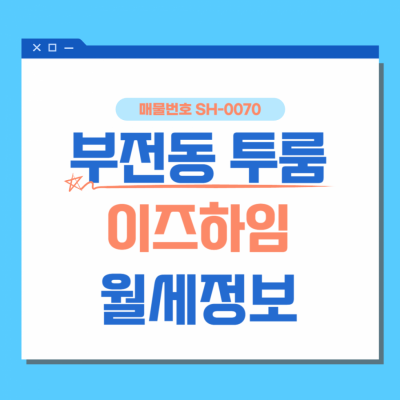매물사진