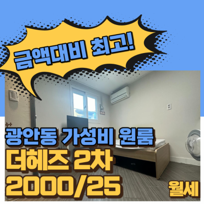 매물사진