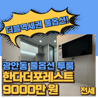 매물사진