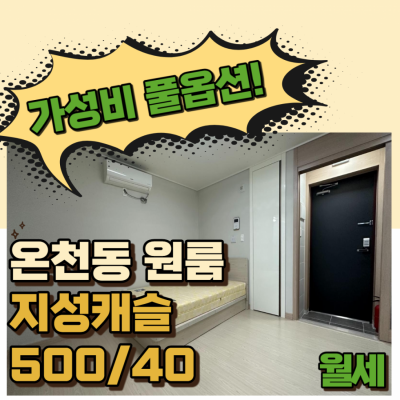 매물사진