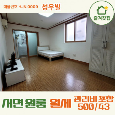 매물사진