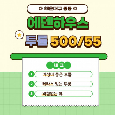 매물사진