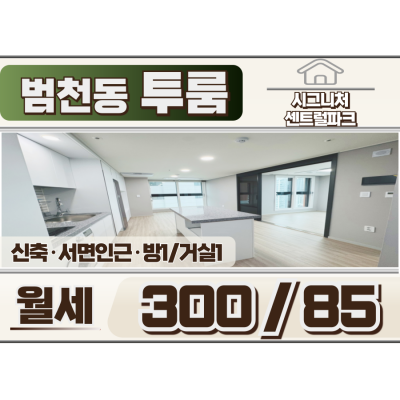 매물사진