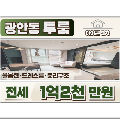 매물사진