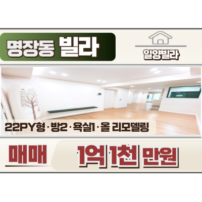 매물사진