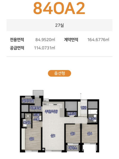 매물사진