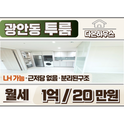 매물사진
