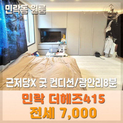 매물사진
