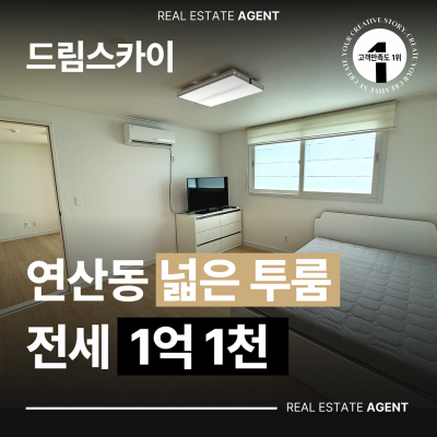 매물사진